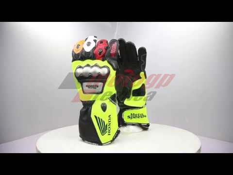 Valentino Rossi Gloves